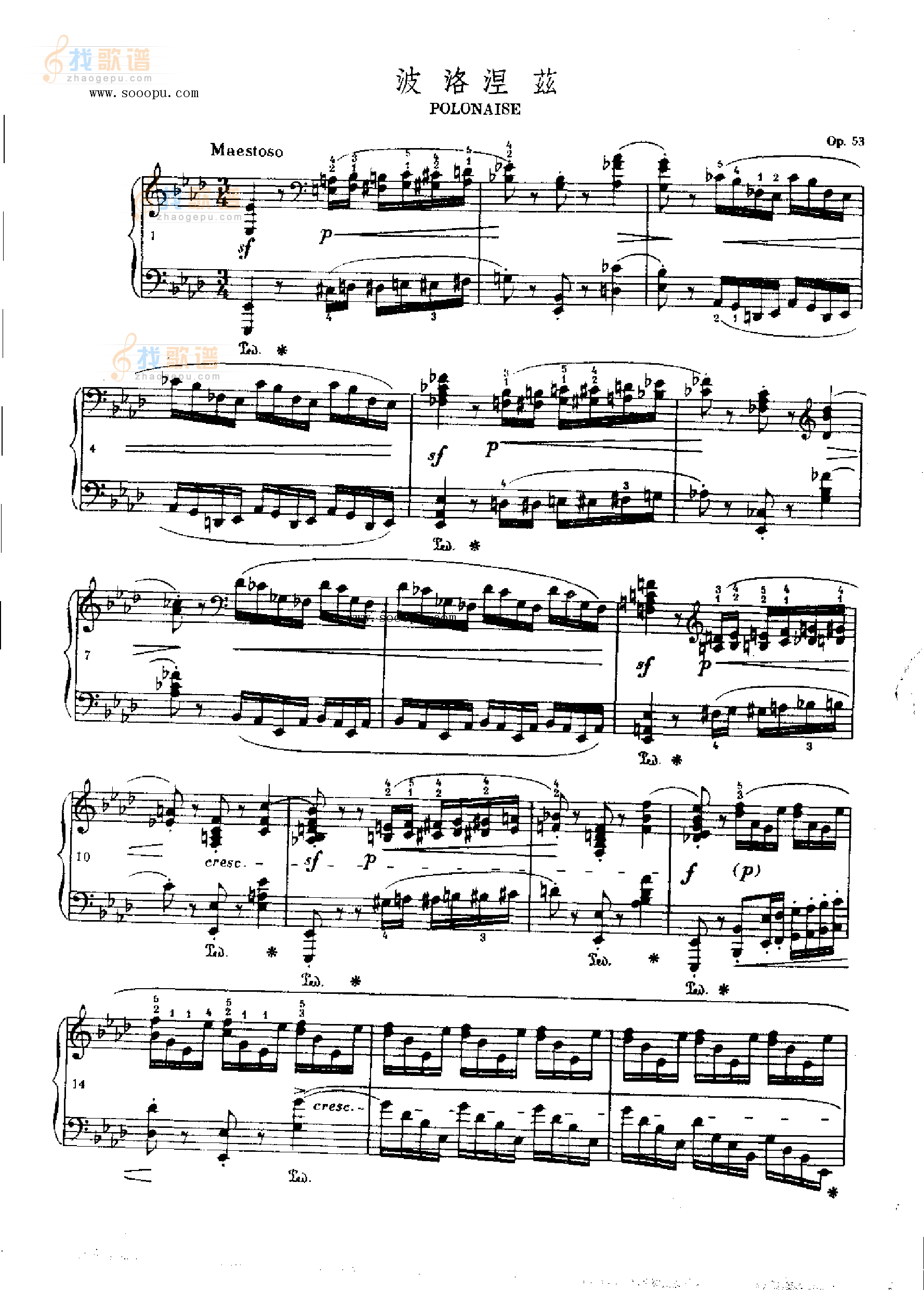 波洛涅兹OP.53 