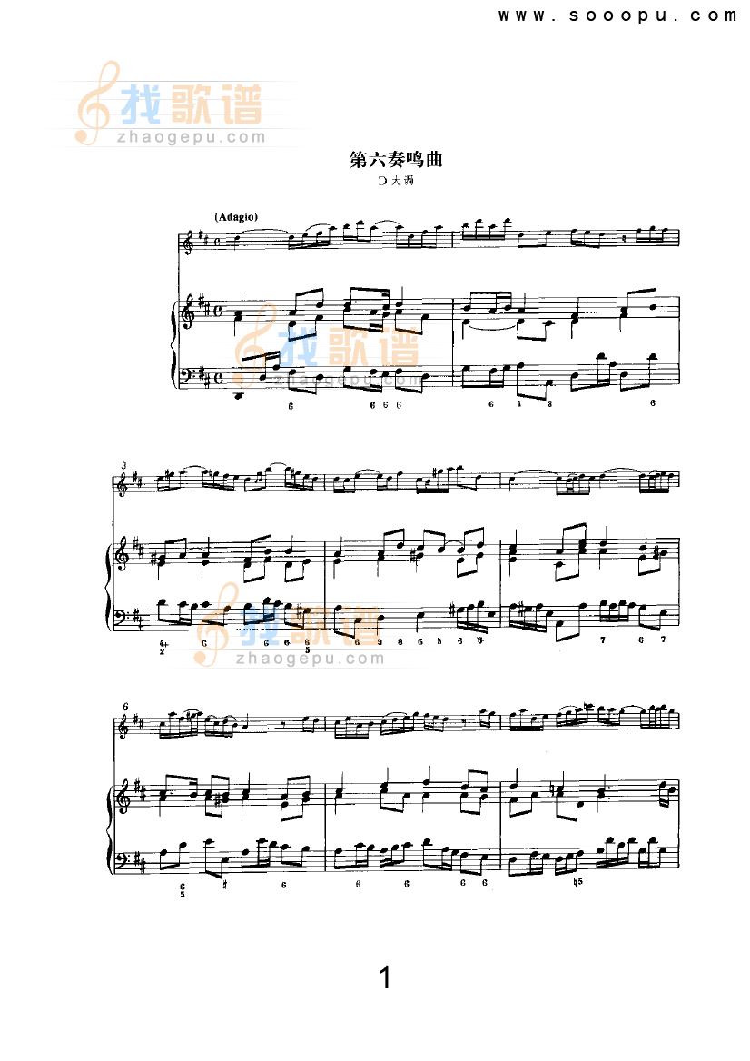 D大调第六奏鸣曲 