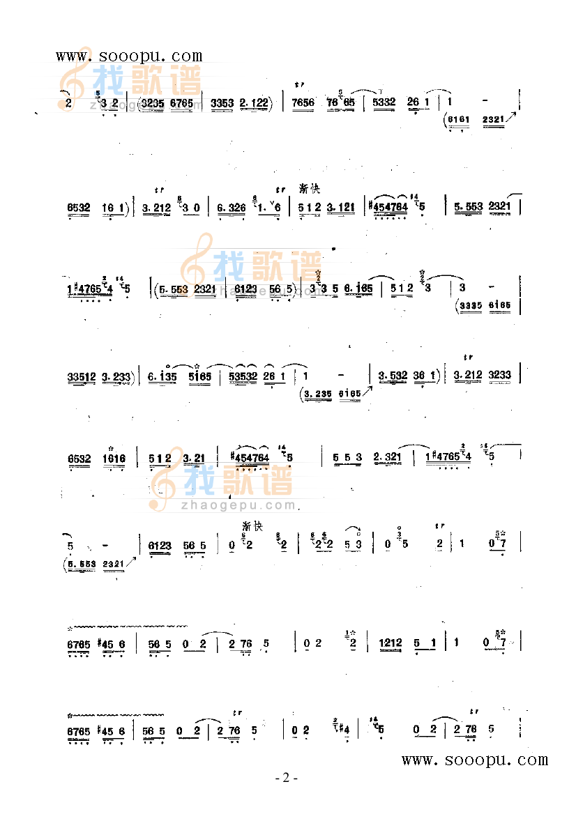 六字开门