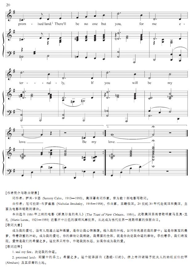 我的爱