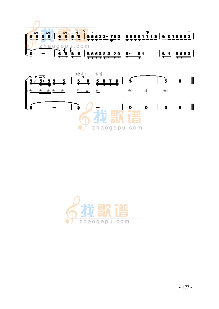 铫期片段