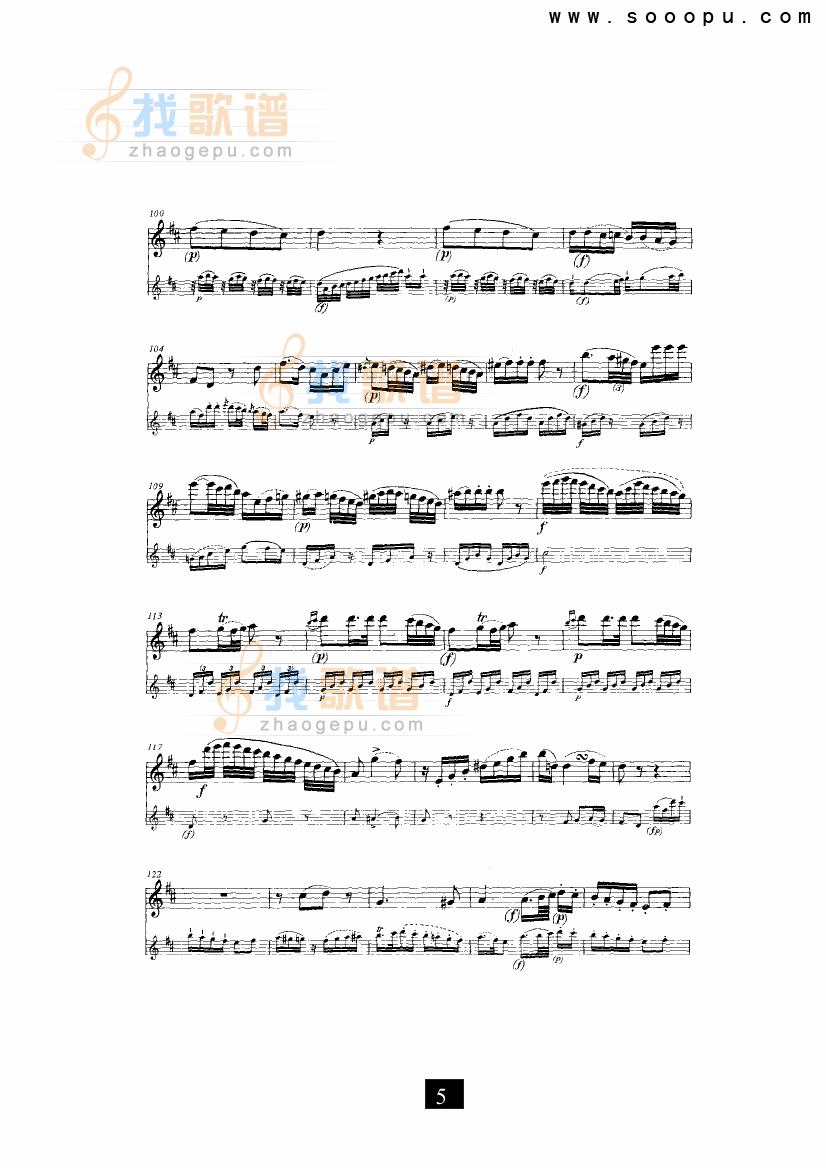 D大调奏鸣曲 