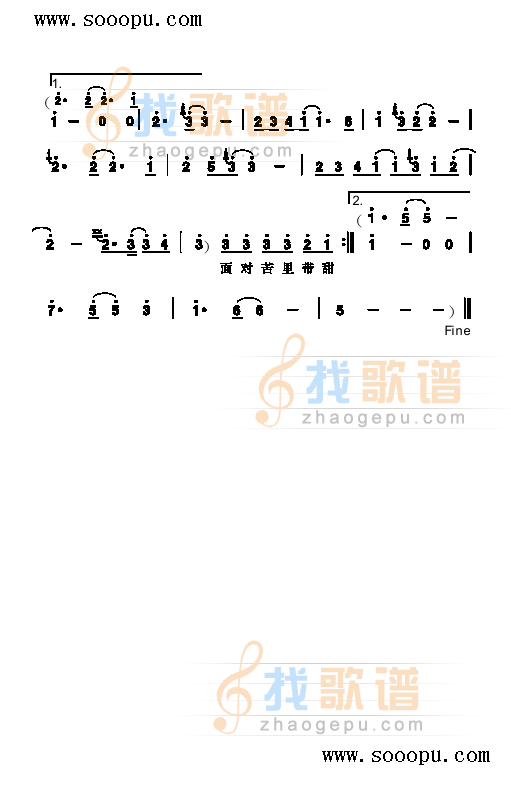 一切都变了 