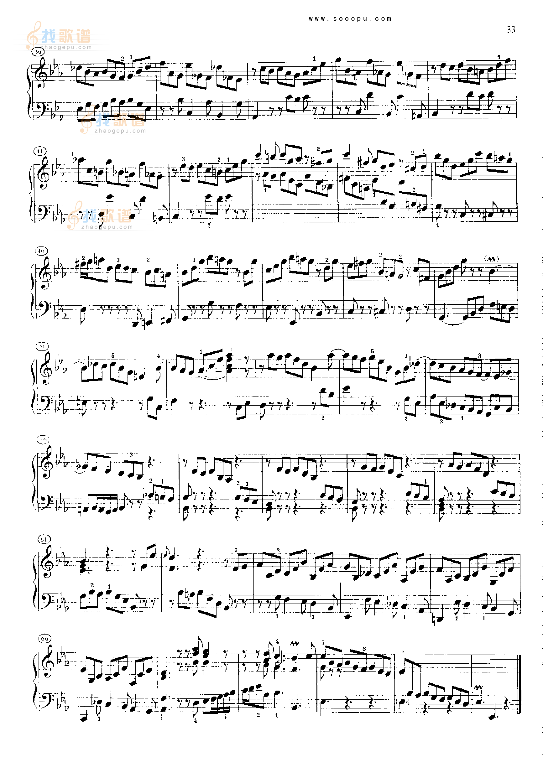 巴赫平均律曲集第二册第7首 