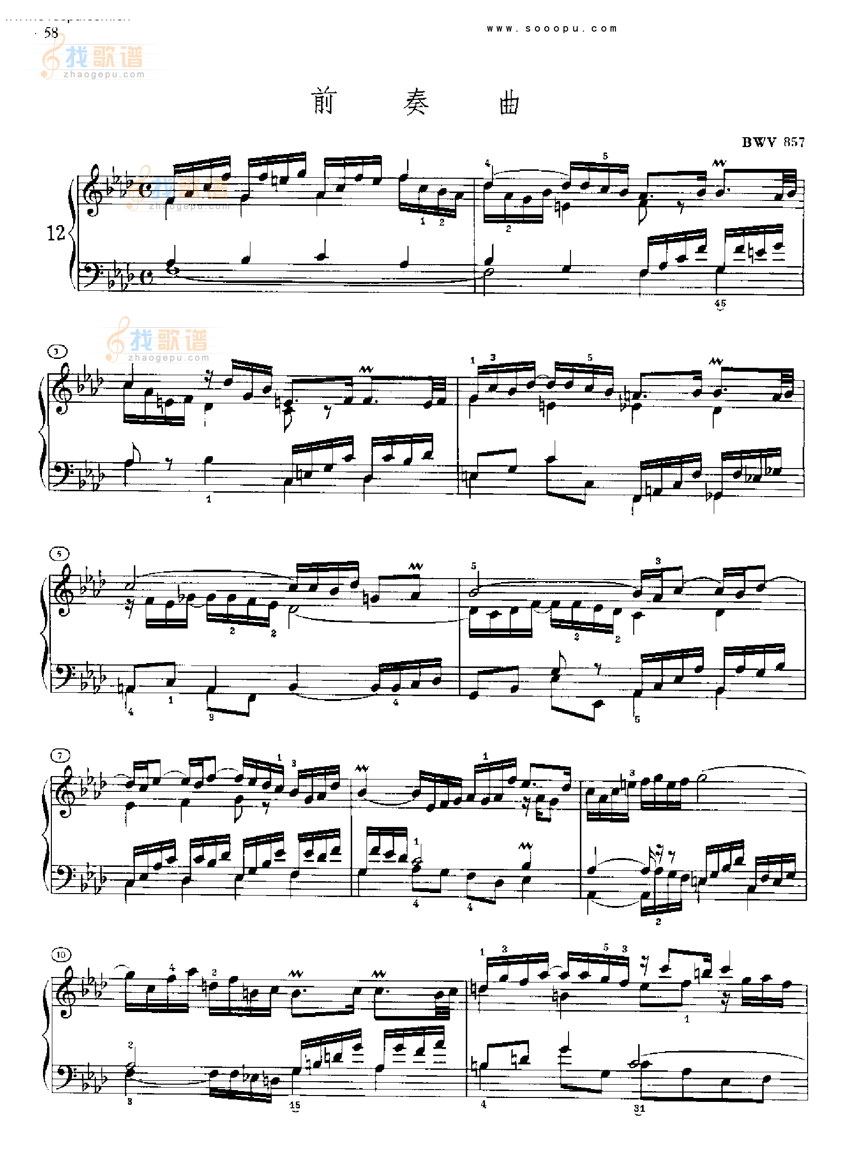 巴赫平均律曲集第一册第12首 
