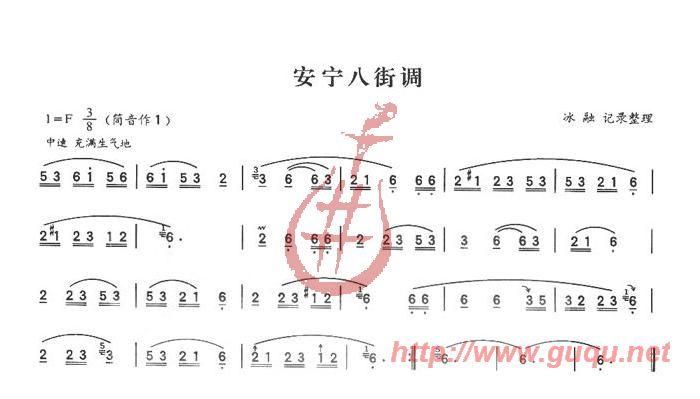 安宁八街调