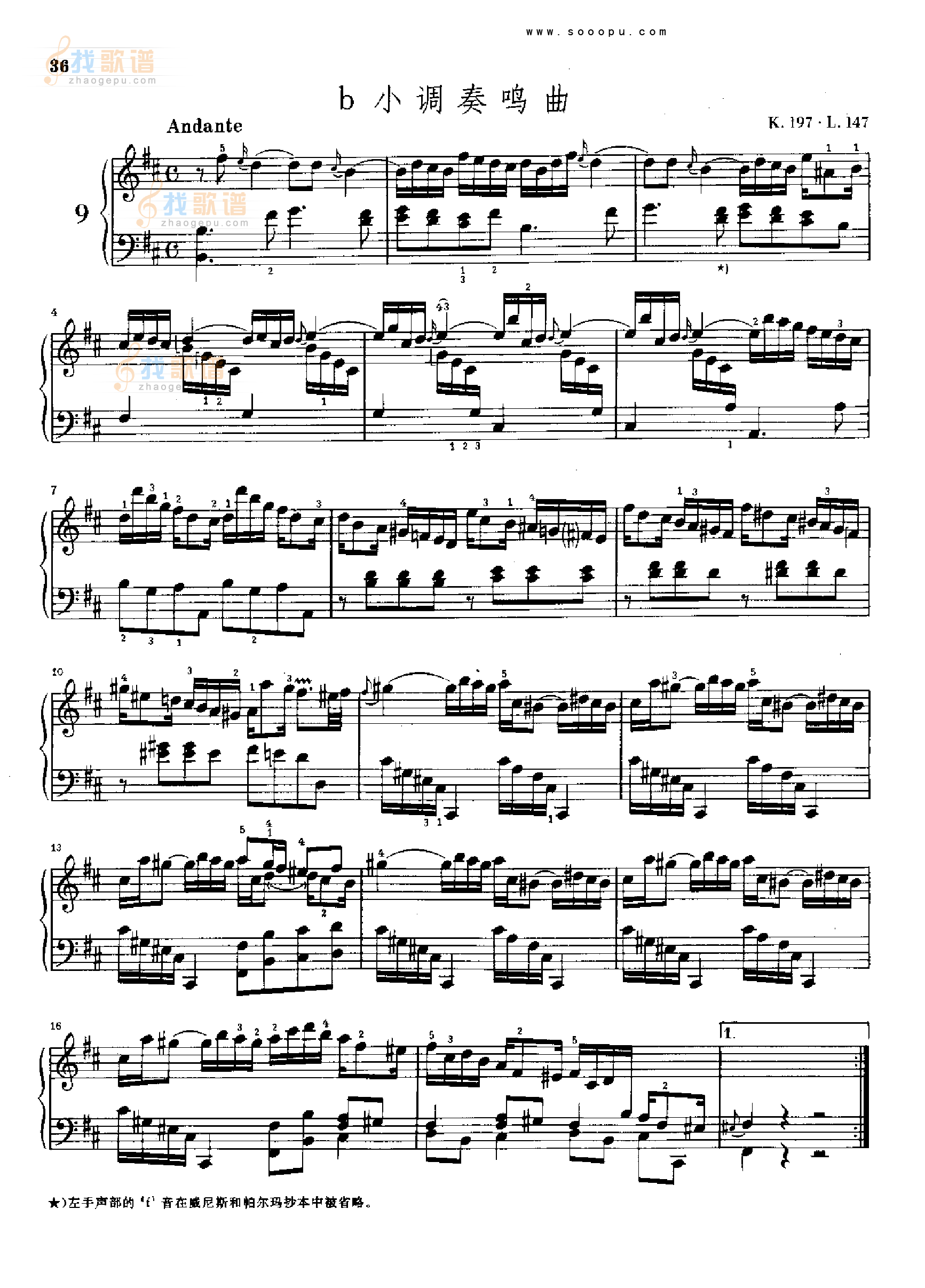b小调奏鸣曲K197.L147 