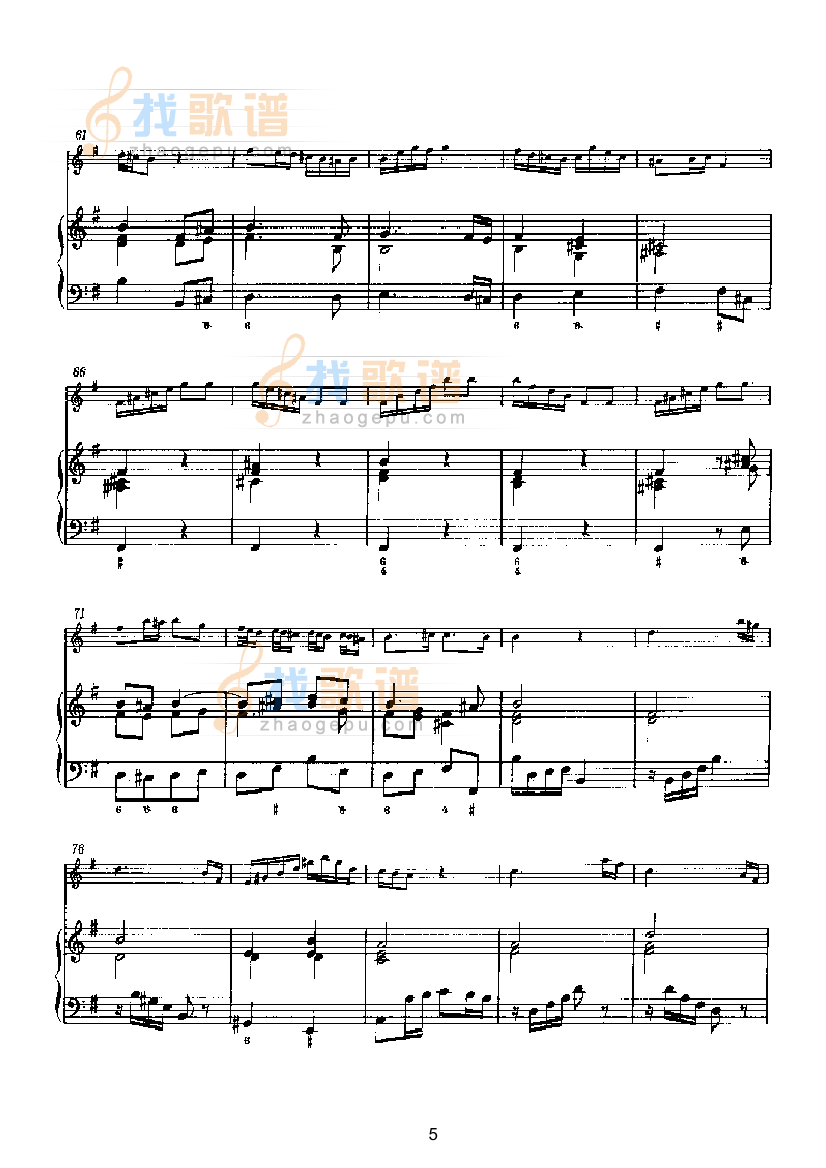 D大调第五奏鸣曲（钢伴） 