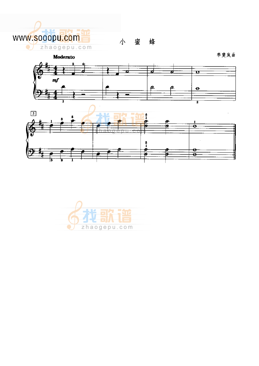 小蜜蜂 