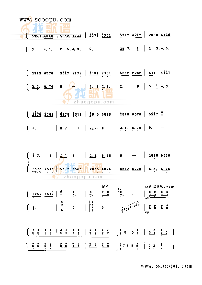 乡韵·乡情