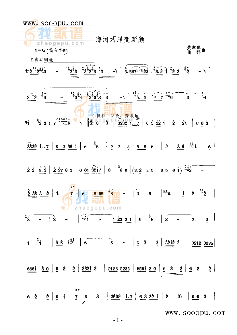 海河两岸变新颜