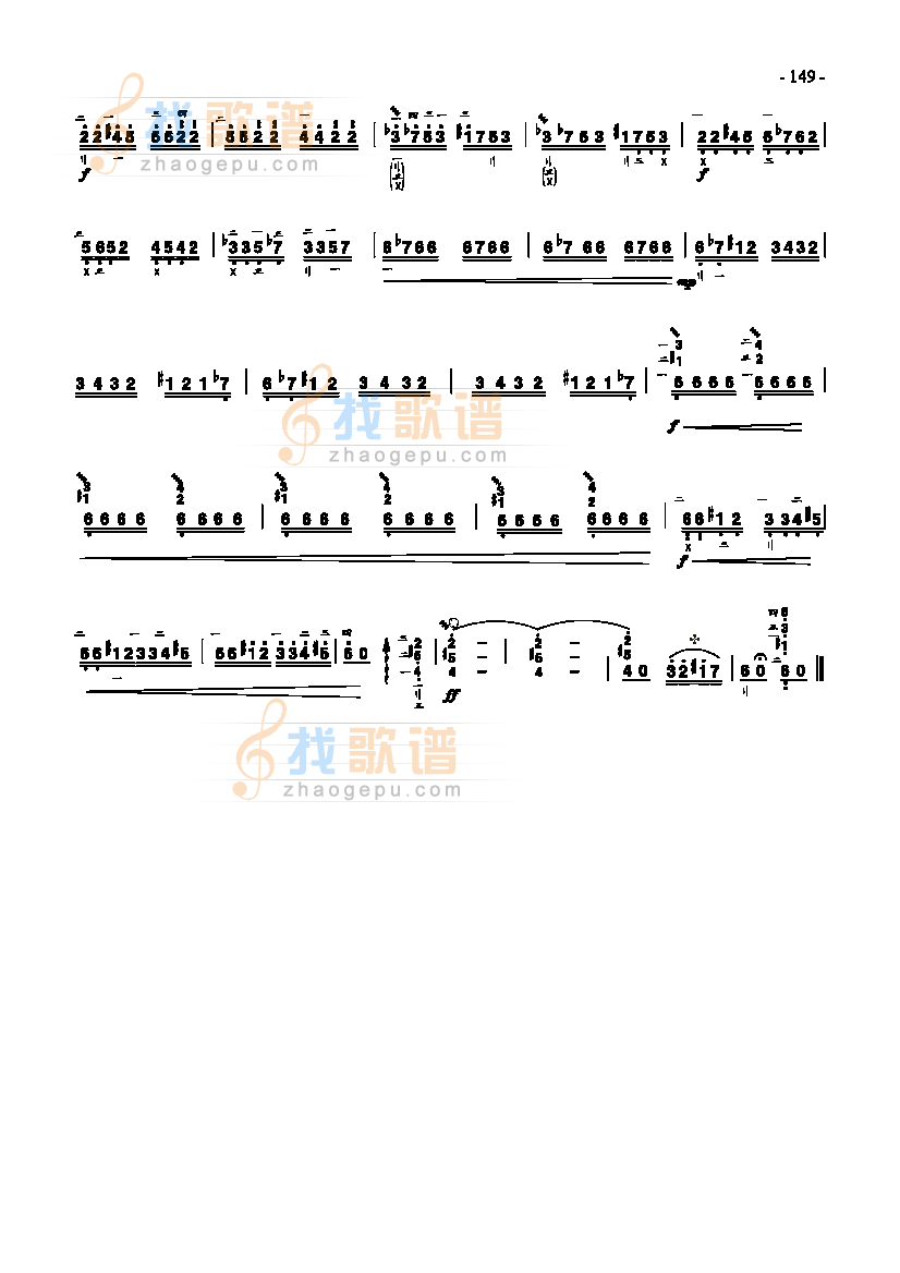 十级乐曲阳光照耀着塔什库尔干