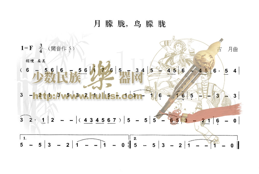 月朦胧鸟朦胧