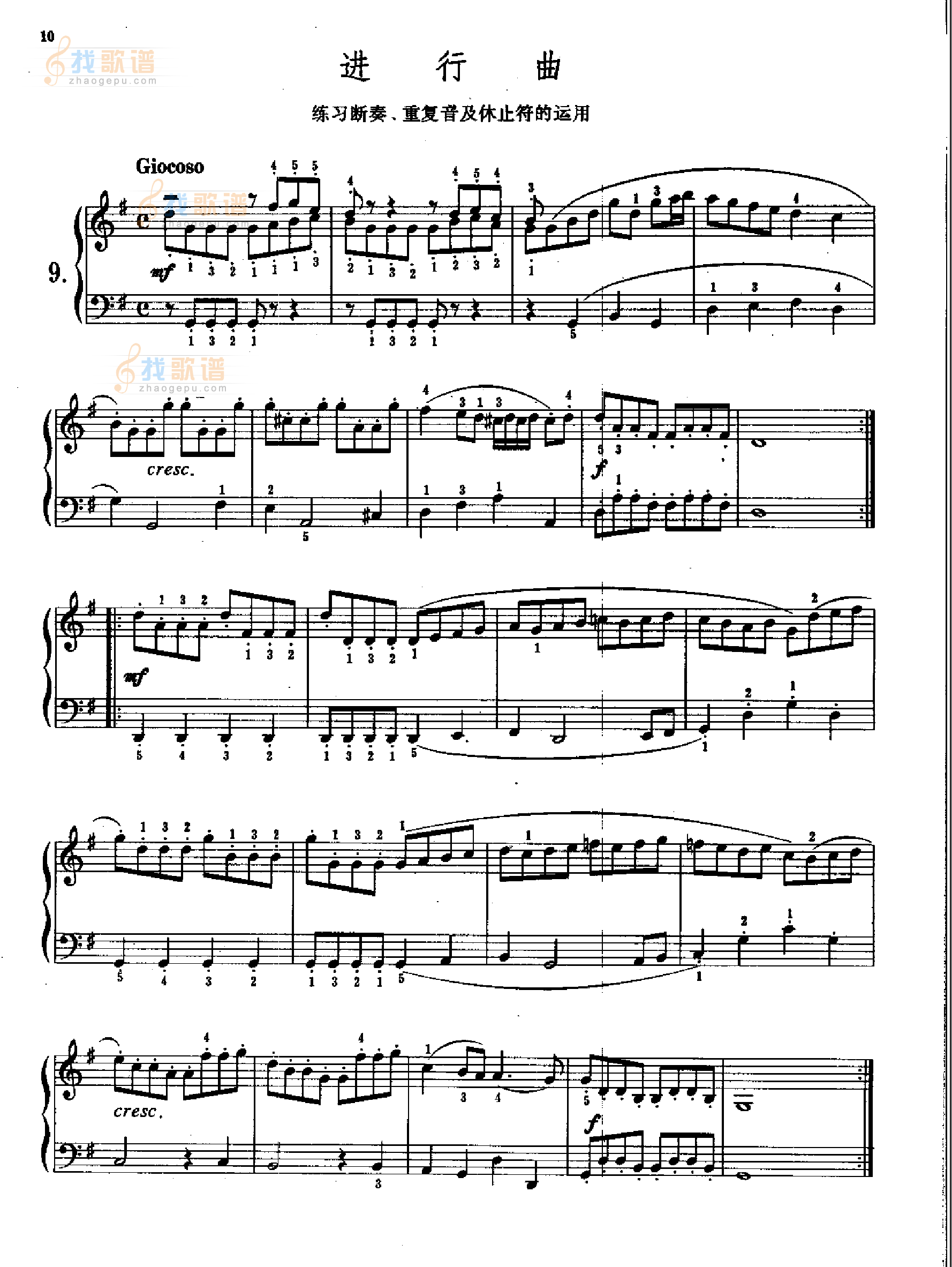 巴赫初级钢琴曲集 