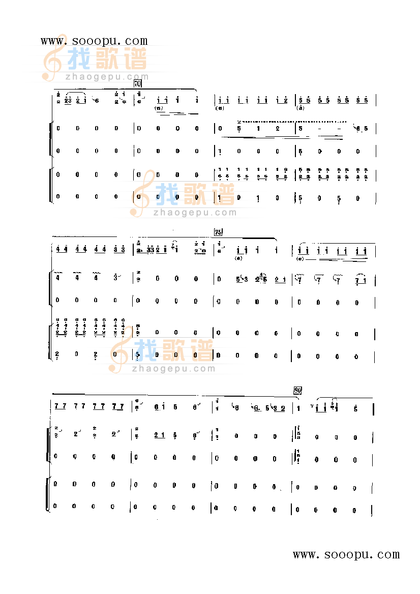汉江韵