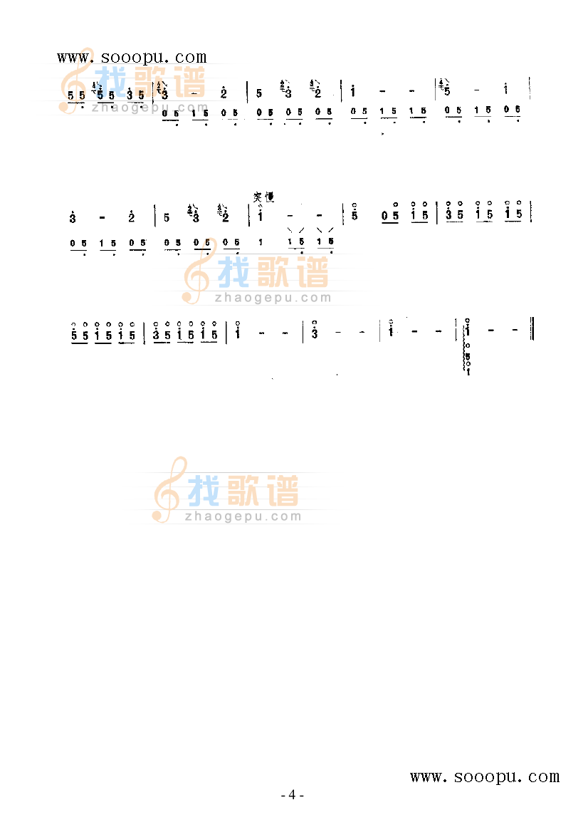 滨海晨曲