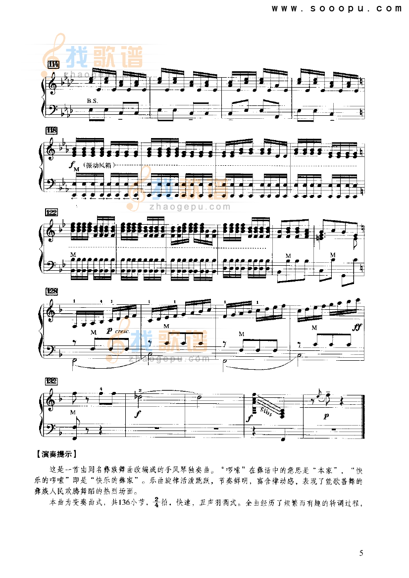 快乐的罗嗦