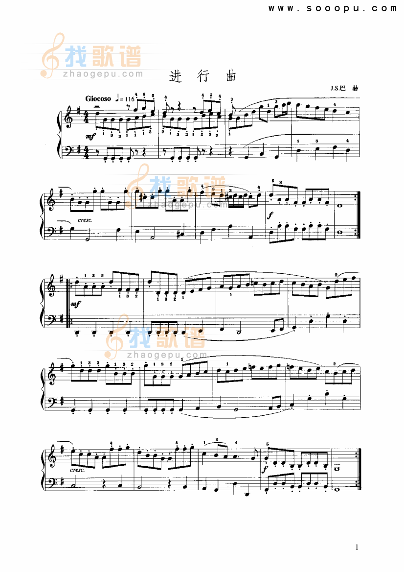 G大调进行曲