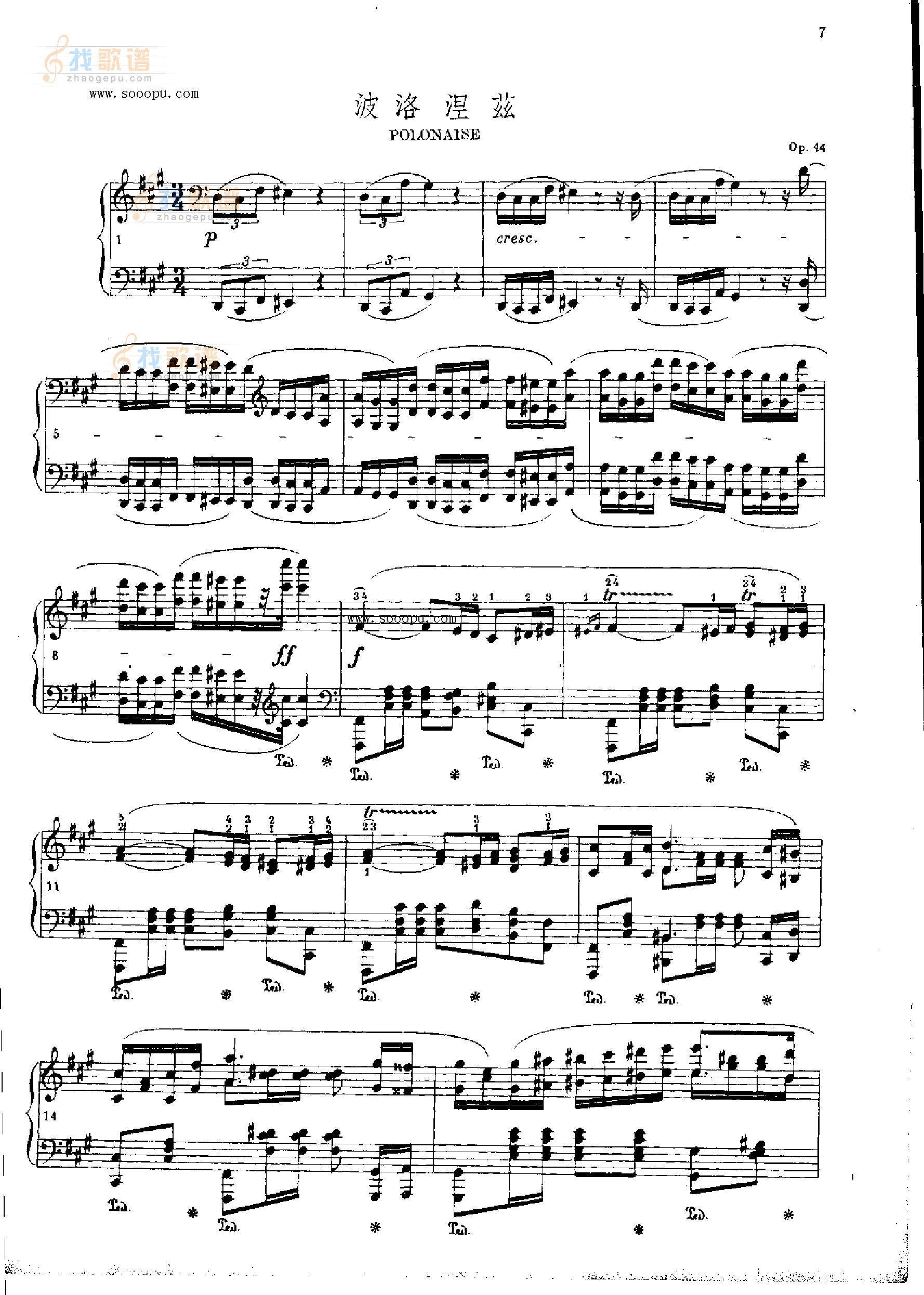 波洛涅兹OP.44 