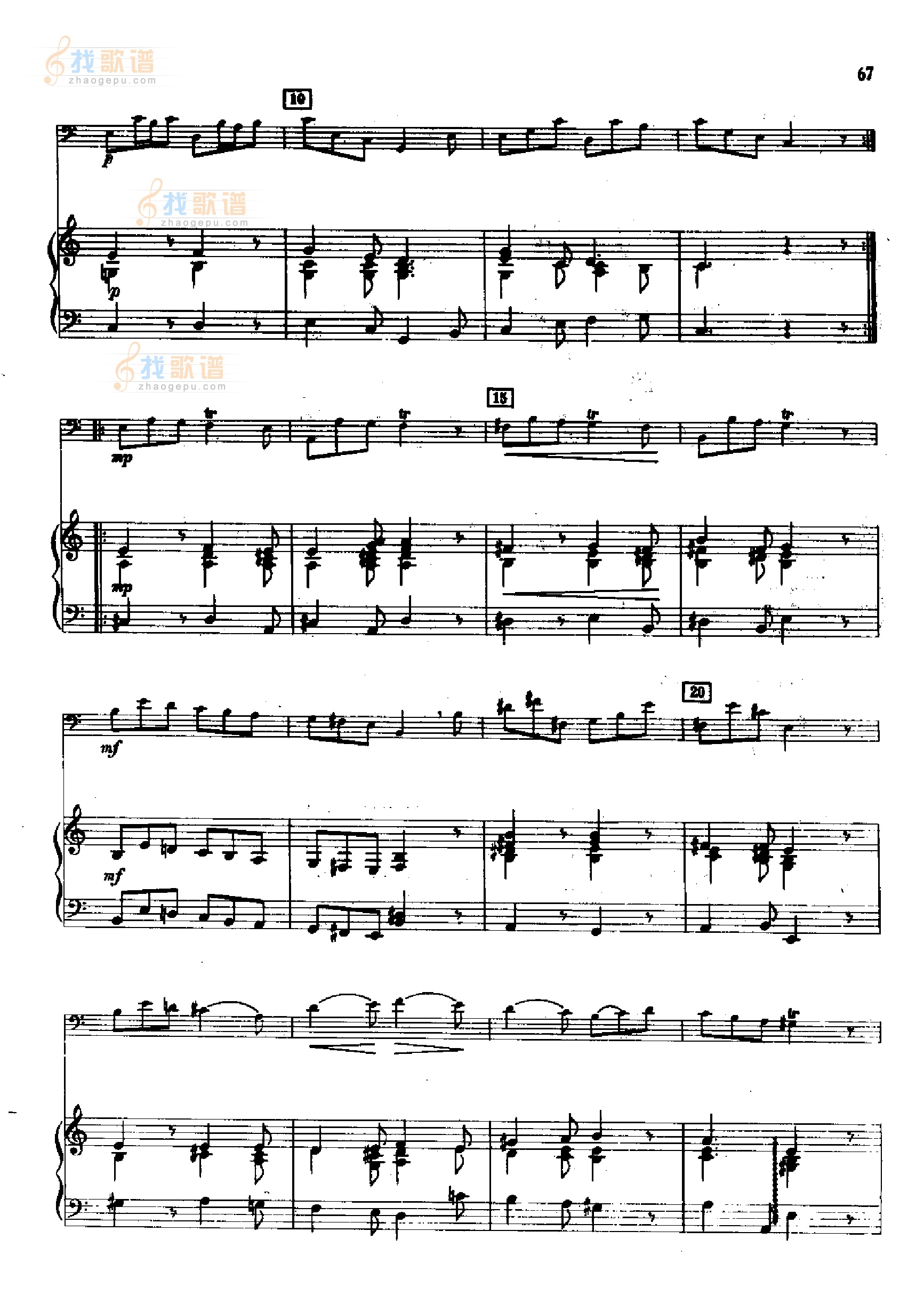 a小调奏鸣曲(钢伴) 管乐类 长号