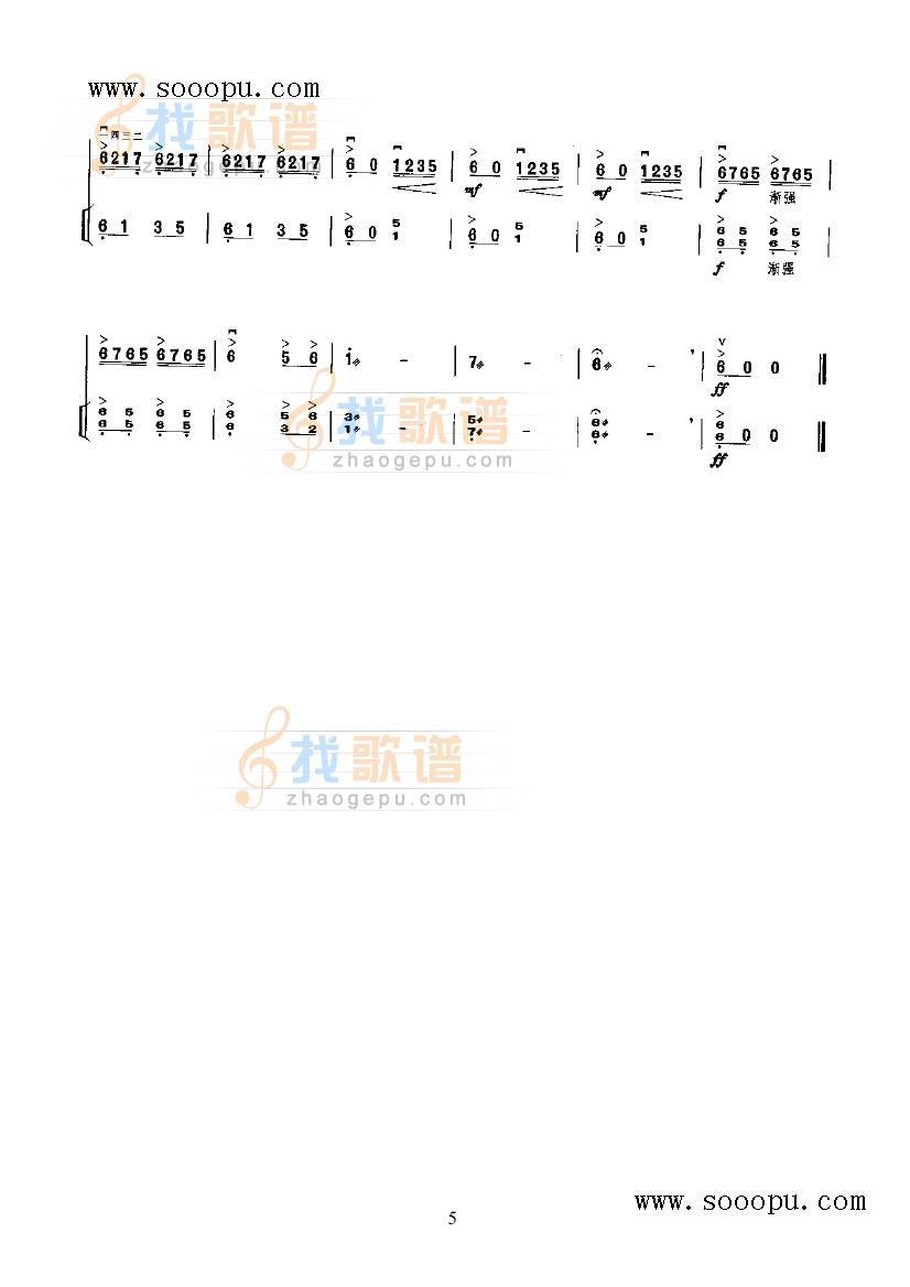 新农村