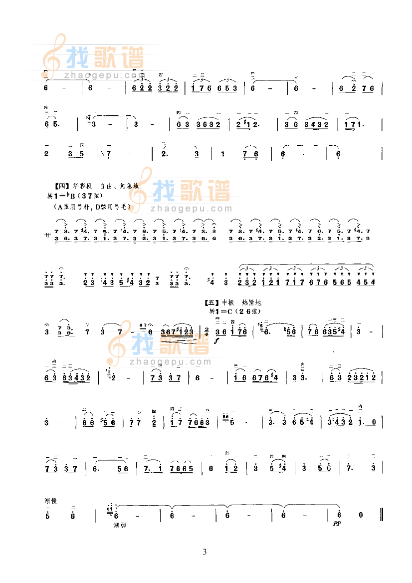 相望第二版