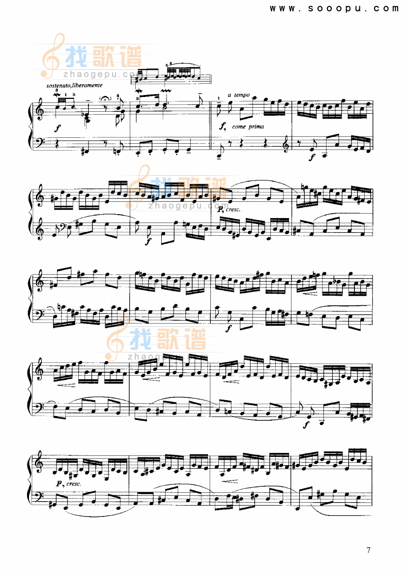 前奏曲