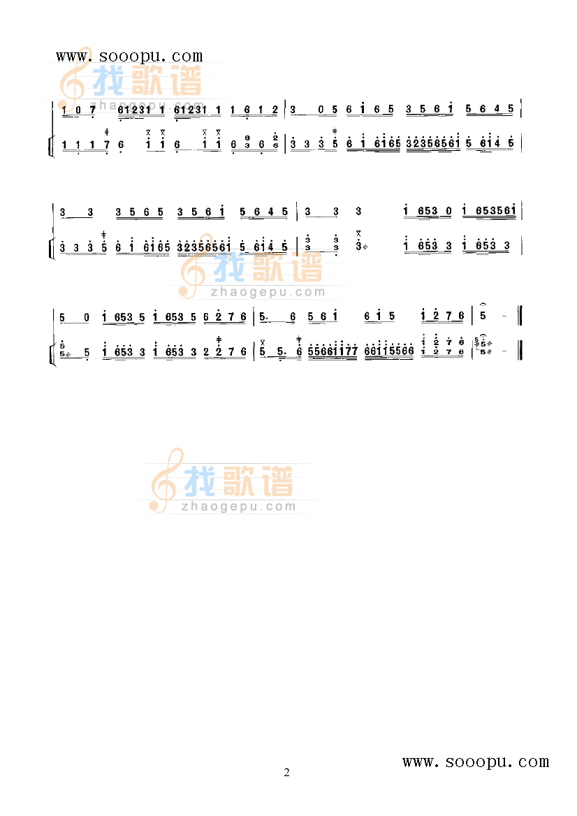 娱乐升平