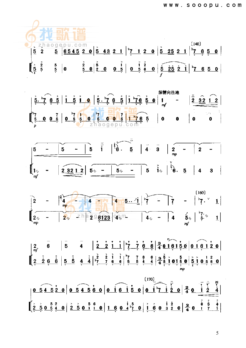 曲江吟