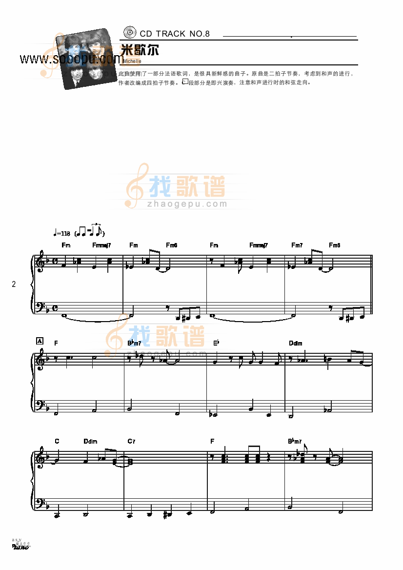 米歇尔—简易爵士 