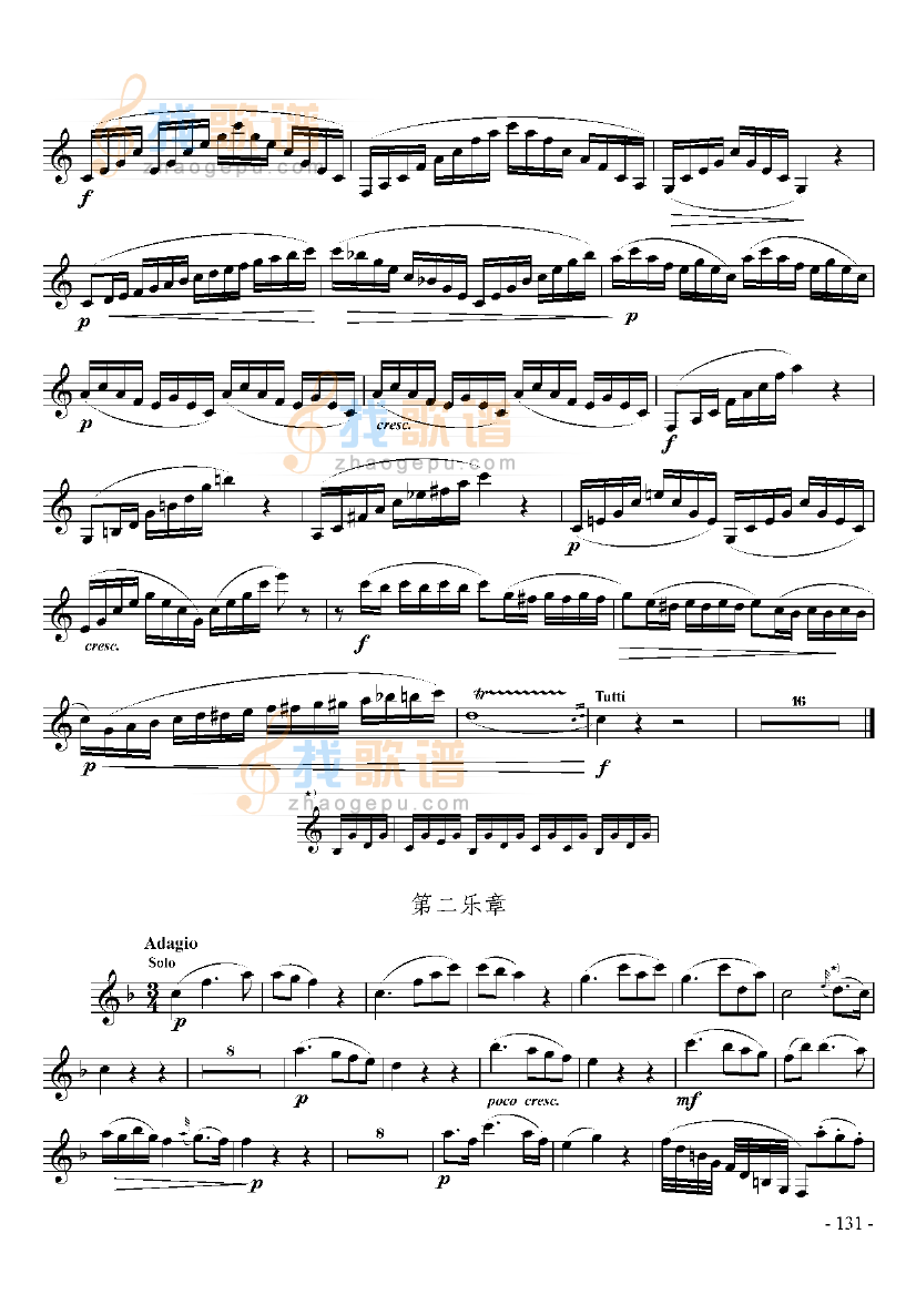 九级外国乐曲A大调协奏曲