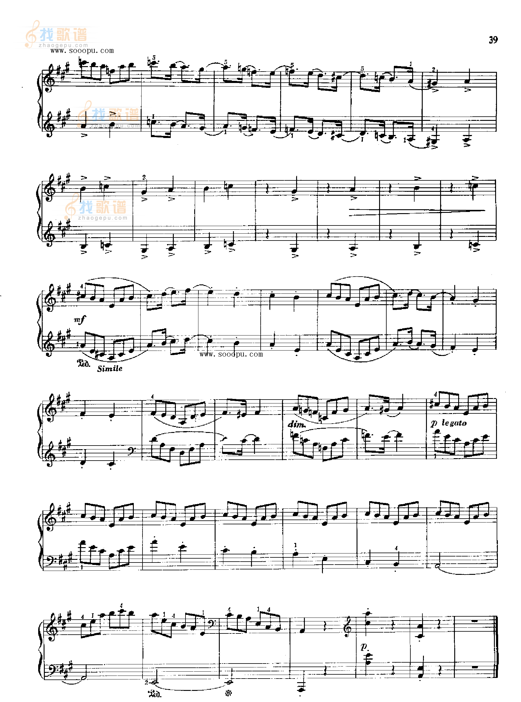 练习曲 