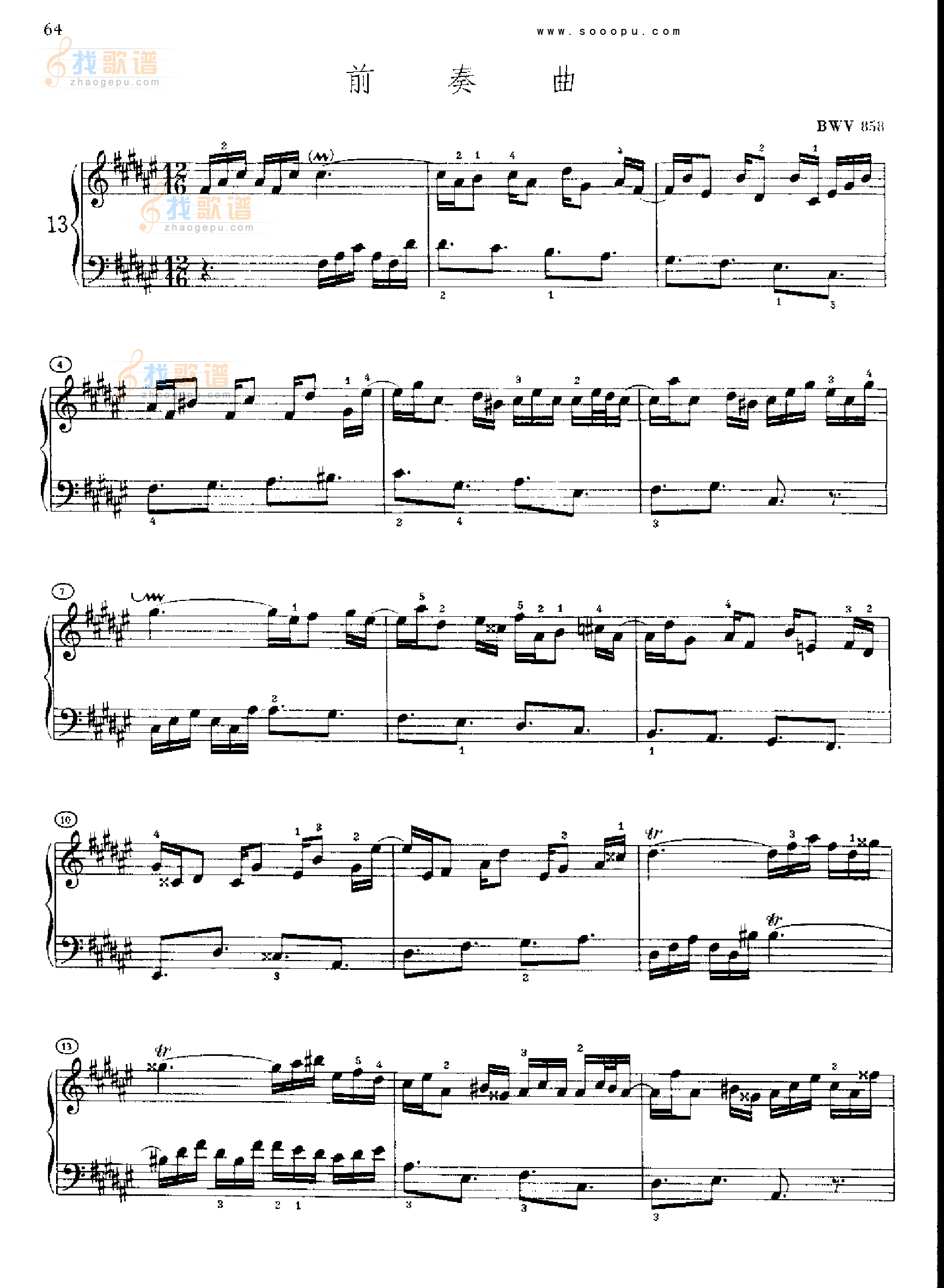 巴赫平均律曲集第一册第13首 