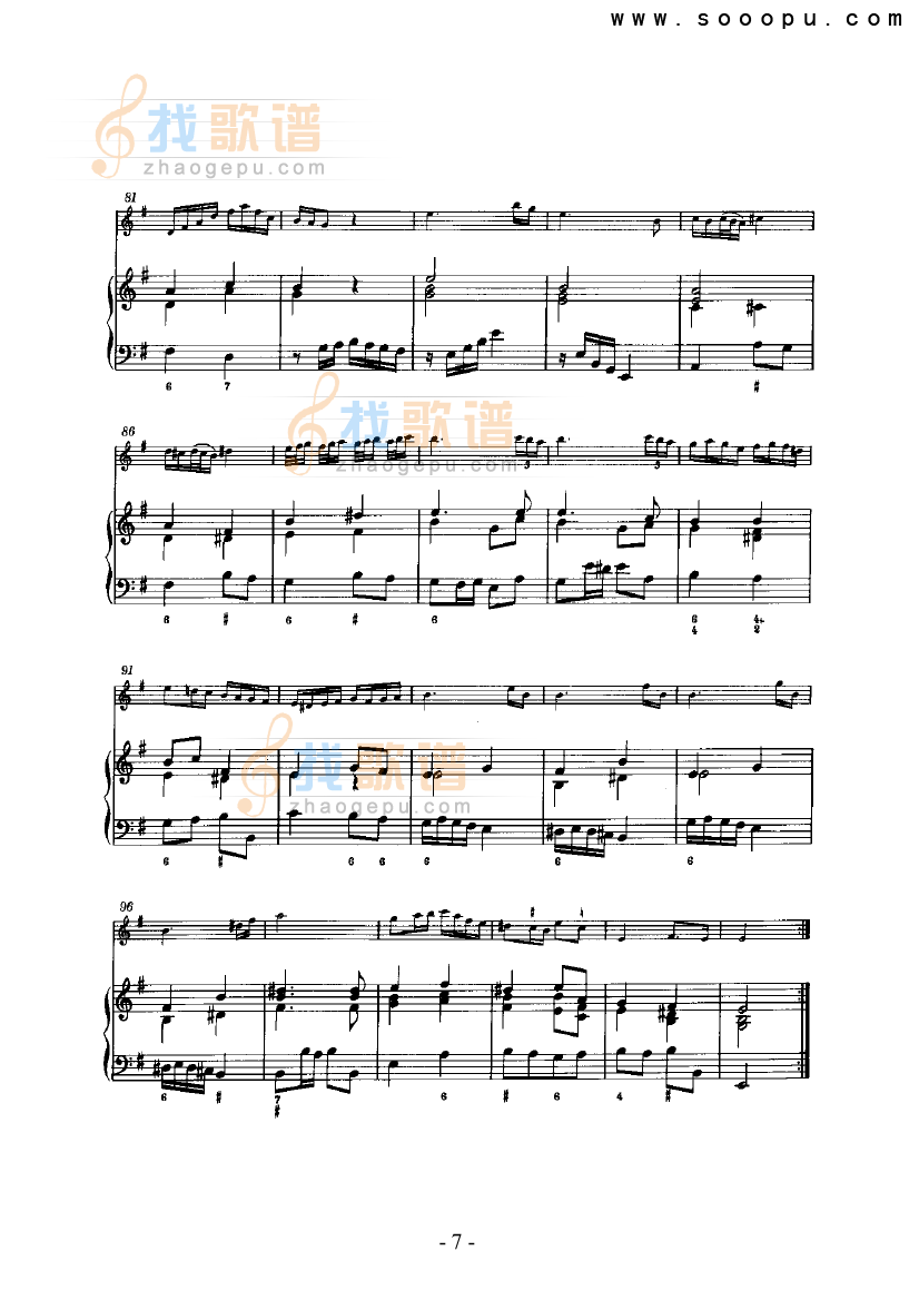 第五奏鸣曲（总谱） 