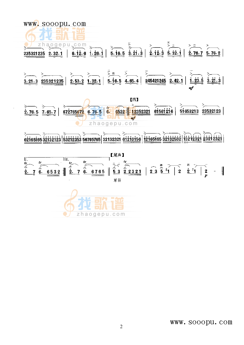 苦闷之讴