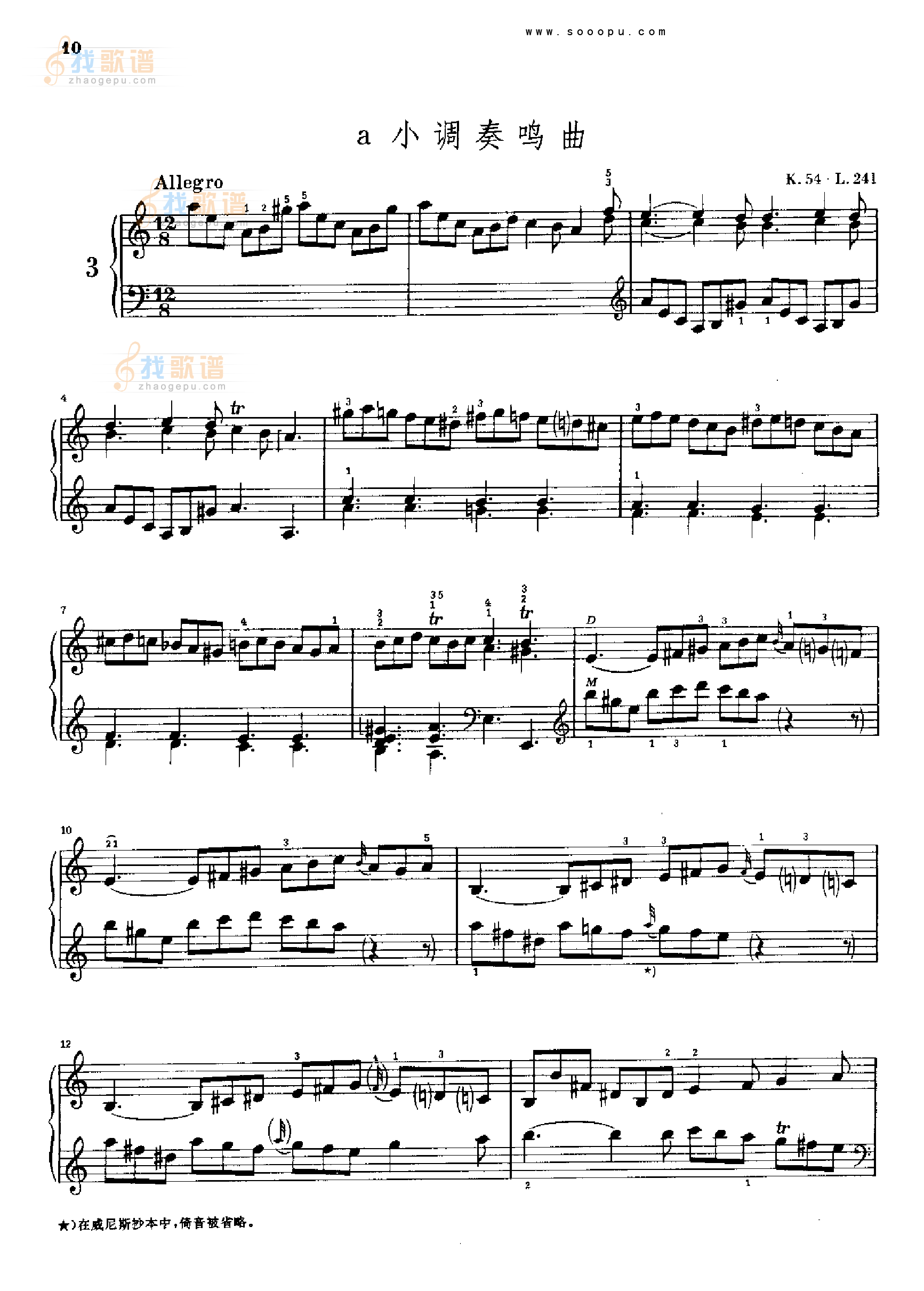 a小调奏鸣曲K54.L241 