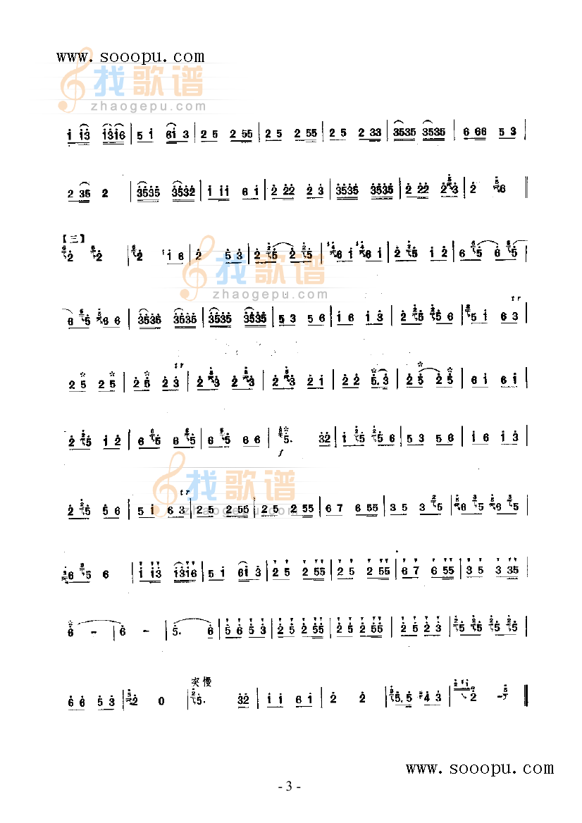 挂红灯
