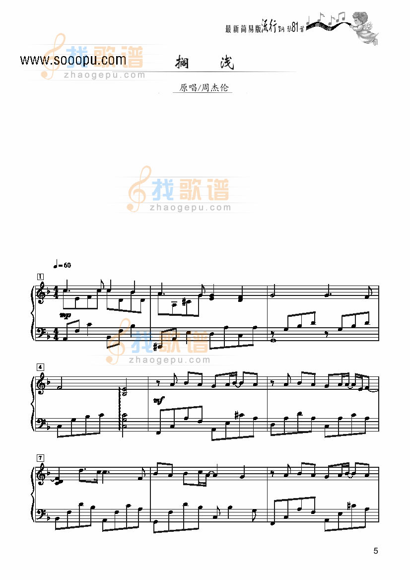 搁浅－简易版 