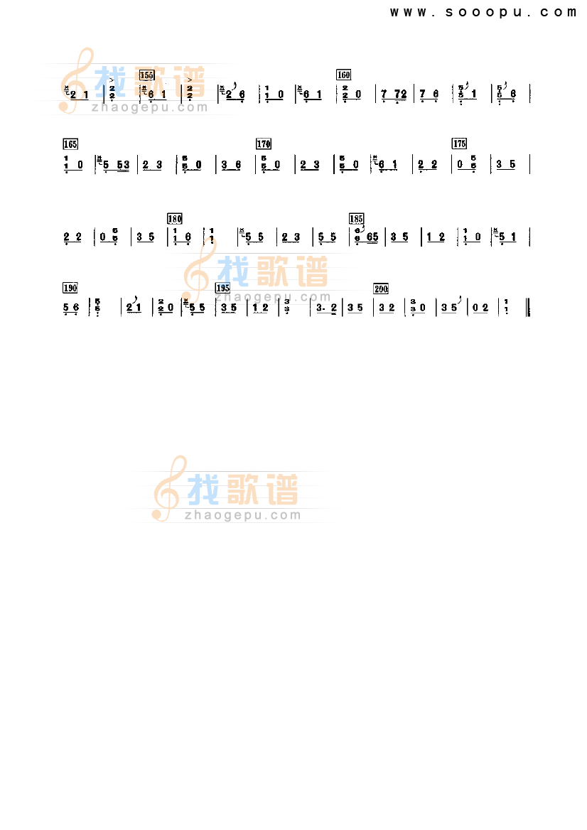凤求凰（轻三六调）