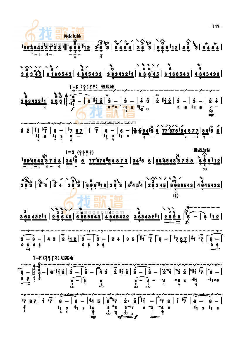 十级乐曲阳光照耀着塔什库尔干