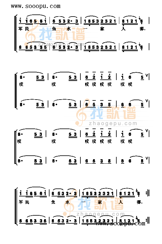 四渡赤水出奇兵 