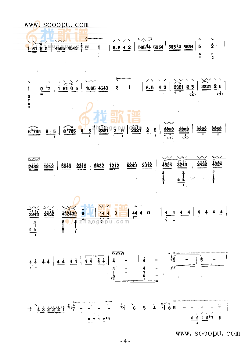 渭水情