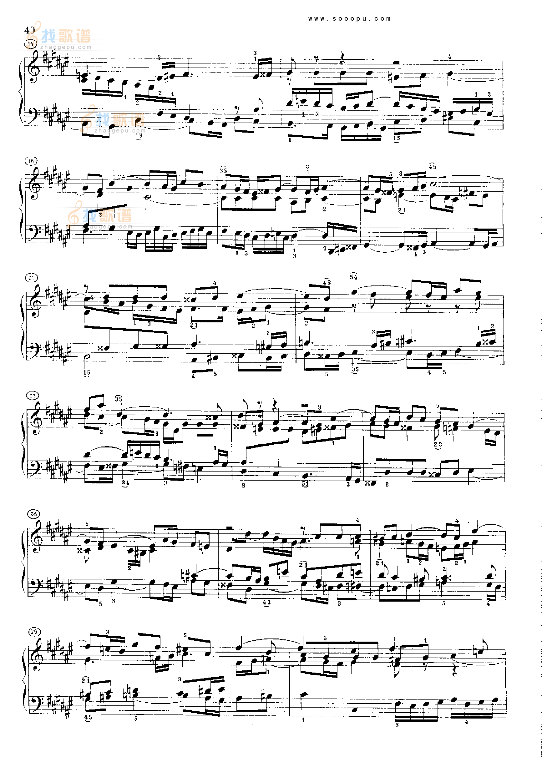 巴赫平均律曲集第二册第8首 