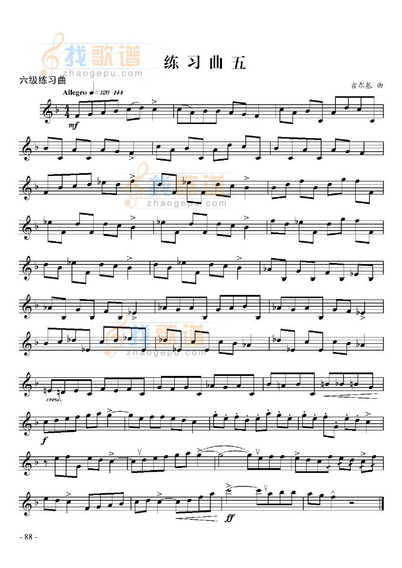 六级练习曲六首 