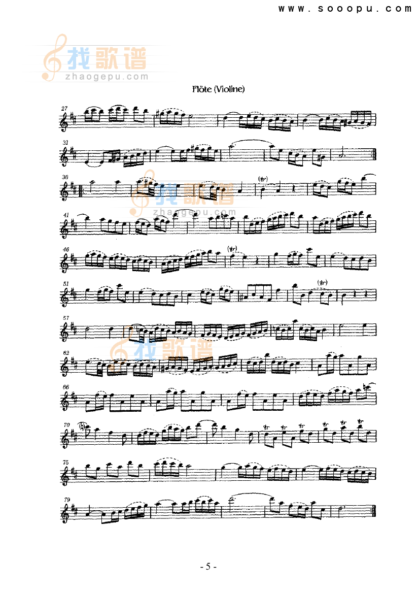 第六奏鸣曲（分谱） 