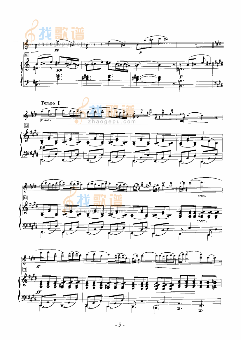 摇篮曲 