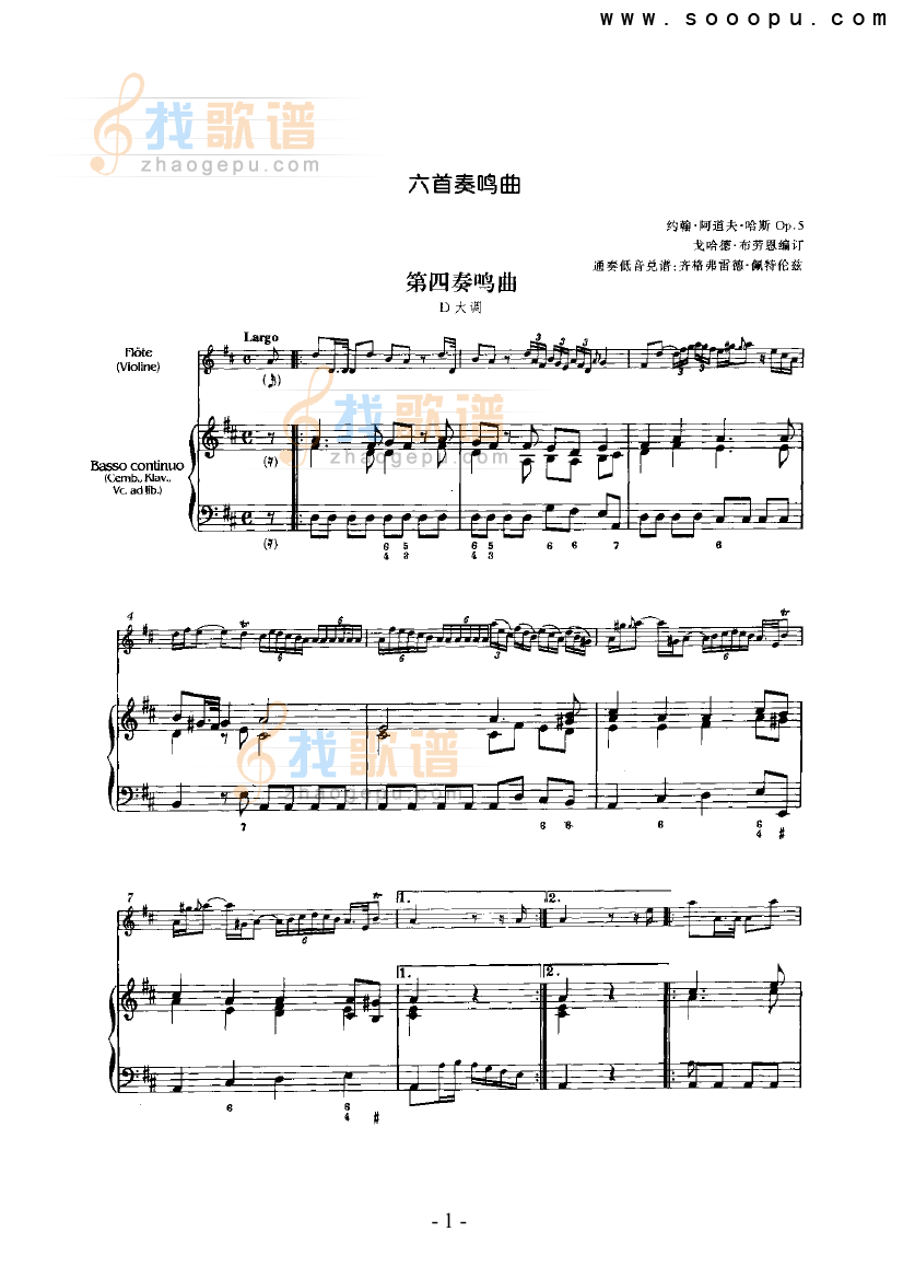 六首奏鸣曲（总谱） 