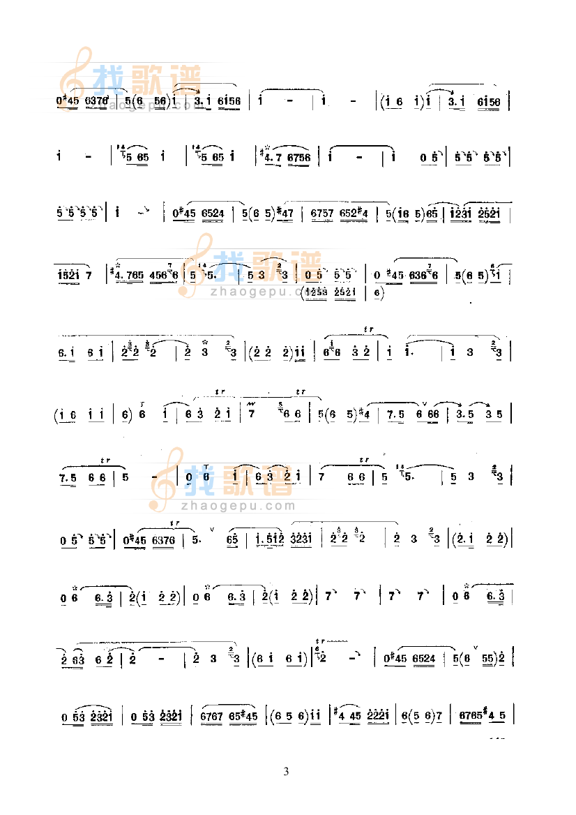 快慢笛绞