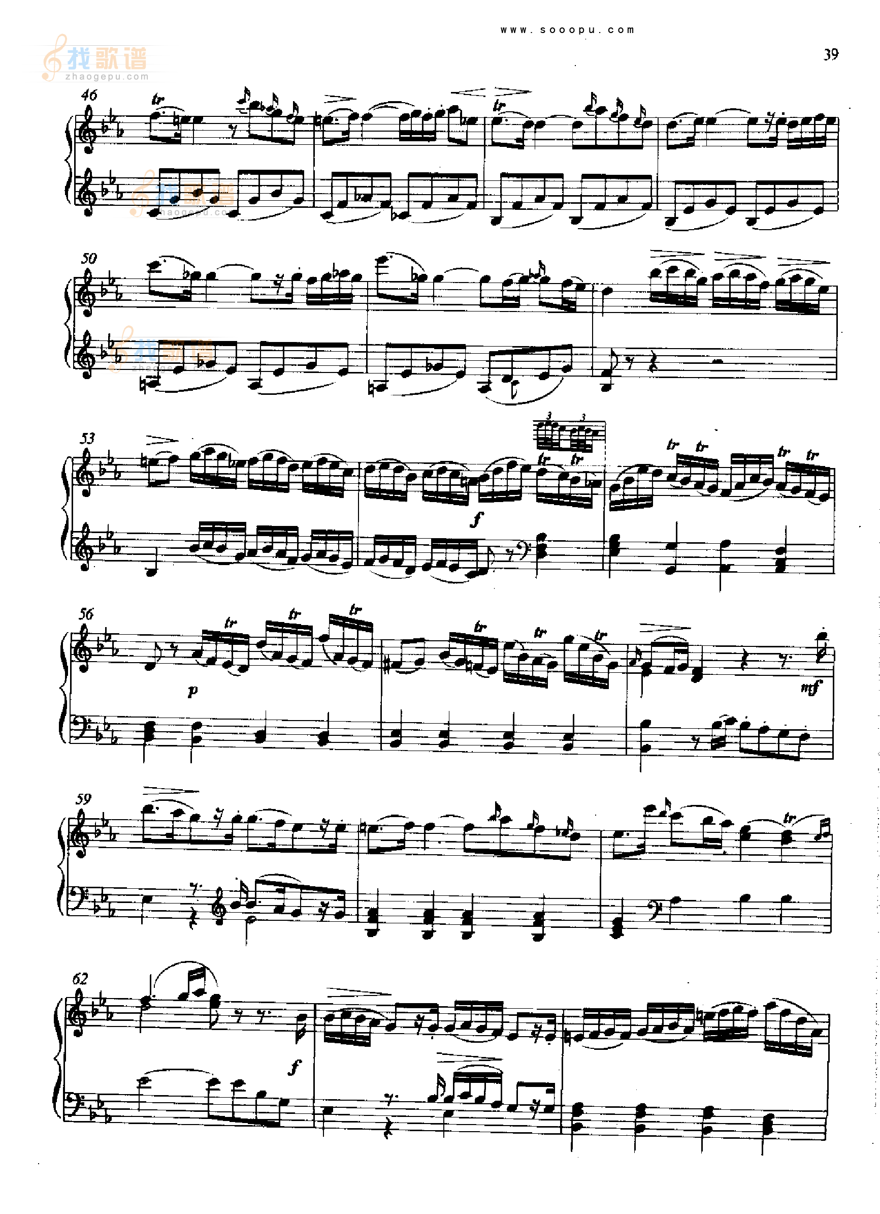 奏鸣曲 
