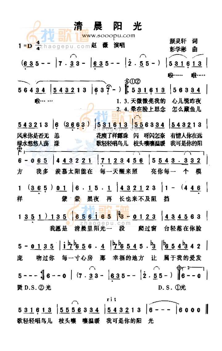 清晨阳光